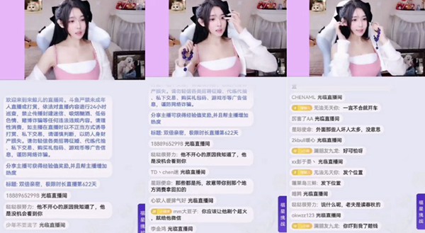 斗鱼宋鲸儿爆按脚楼有不正经楼层斗鱼宋鲸儿爆按脚楼有不正经楼层?水友:懂的真多,...
