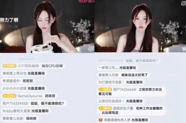 斗鱼南妹儿拒绝下午场引大哥不满斗鱼南妹儿拒绝下午场引大哥不满!怒怼回应:你的钱...
