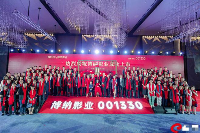 于冬金巧巧现身庆祝博纳上市 章子怡李冰冰等出席 于冬金巧巧现身庆祝博纳上市 章子怡李冰冰等出席