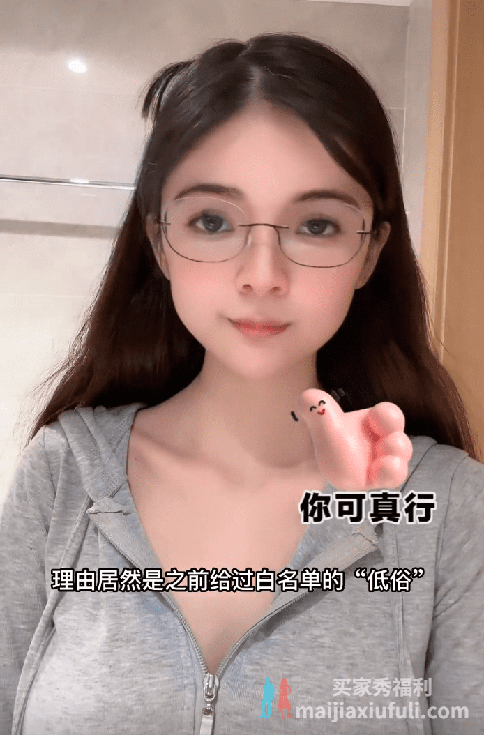 狗头萝莉拖欠的工资已发,回应直播尺度确实大,还是微博对她最好