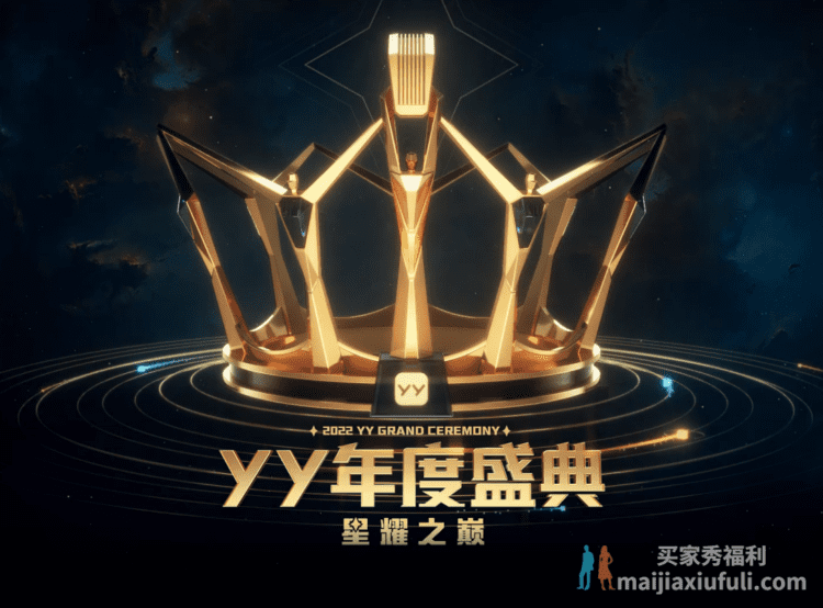 YY公会赛最终之战,刘一手“梭哈”全部票数,年度个人赛高燃来袭