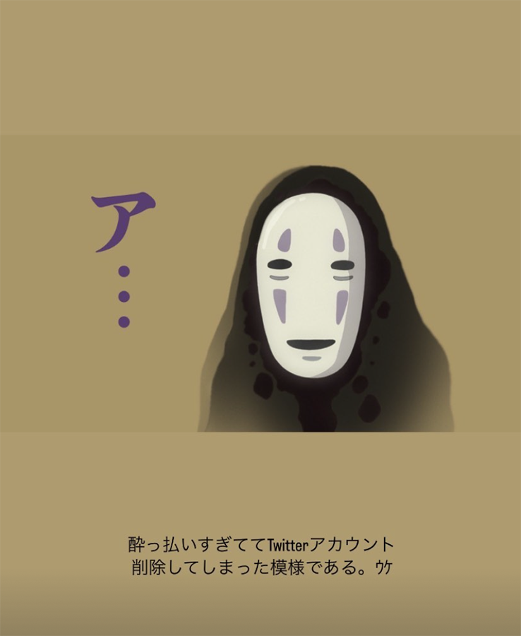 伊东める(伊东爱瑠)拜拜!Nia正在靠近你!