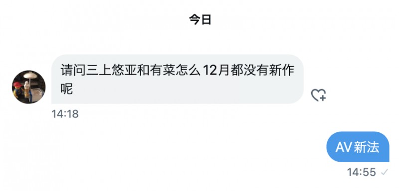 AV新法实施后⋯发片下滑最严重的片商是?