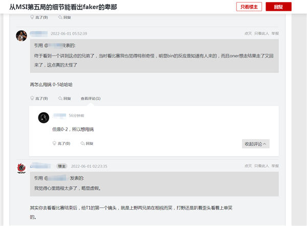 中路杀神Faker迷之操作,或因炸线心态崩溃中路杀神Faker迷之操作,或因炸线心态崩溃,实则甩锅