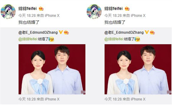 B站一哥老E官宣结婚上热搜B站一哥老E官宣结婚上热搜!对象竟是前斗鱼二次元一姐?