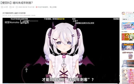 B站主播被未成年打赏十万当场吓哭真炒作还是真倒霉?B站主播被未成年打赏十万当场吓哭!