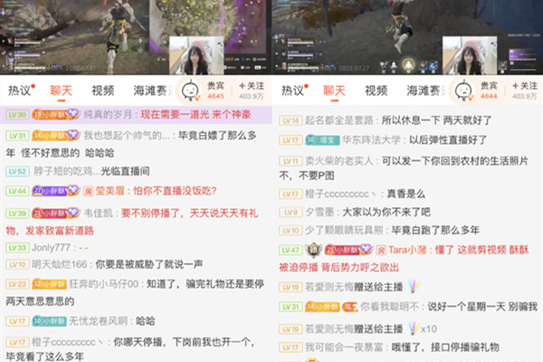 斗鱼游戏主播酥酥停播斗鱼游戏主播酥酥停播,自曝心态问题,太累了!