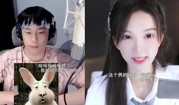 斗鱼阿二对线南妹为男同胞鸣不平什么勾八秋天第一杯奶茶?斗鱼阿二对线南妹为男同胞...