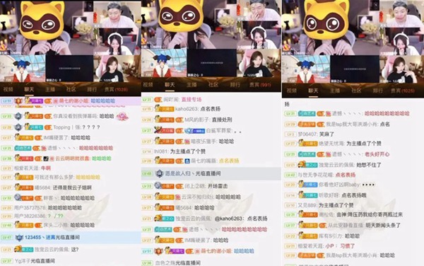 斗鱼暴躁哥开专场怒怼女主播萌七斗鱼暴躁哥开专场怒怼女主播萌七!直言:安慰两句还...