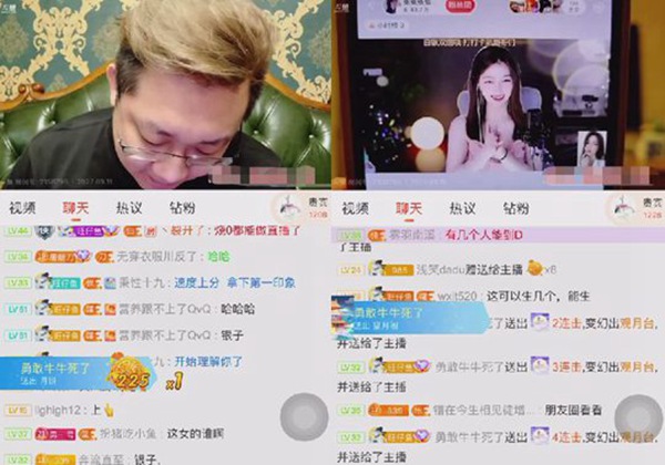 斗鱼张仙女被鱼皇锐评身材很顶斗鱼张仙女被鱼皇锐评身材很顶!回应:想看他女朋友...