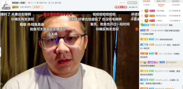 斗鱼鱼皇大方承认开过夫妻店斗鱼鱼皇大方承认开过夫妻店!水友:这种事还是你擅长!