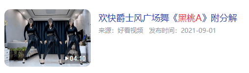 幼儿园黑桃A事件:现场辣眼睛画面流出