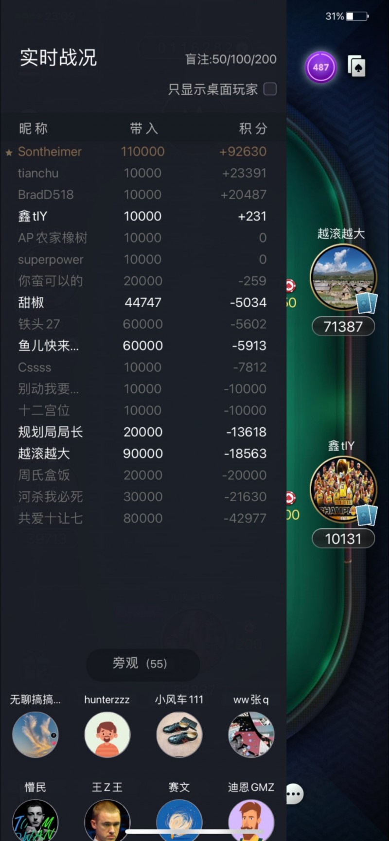 【EV撲克】昨夜大鹅挑战中国牌友水上463BB成大赢家,一手AK精彩抓鸡