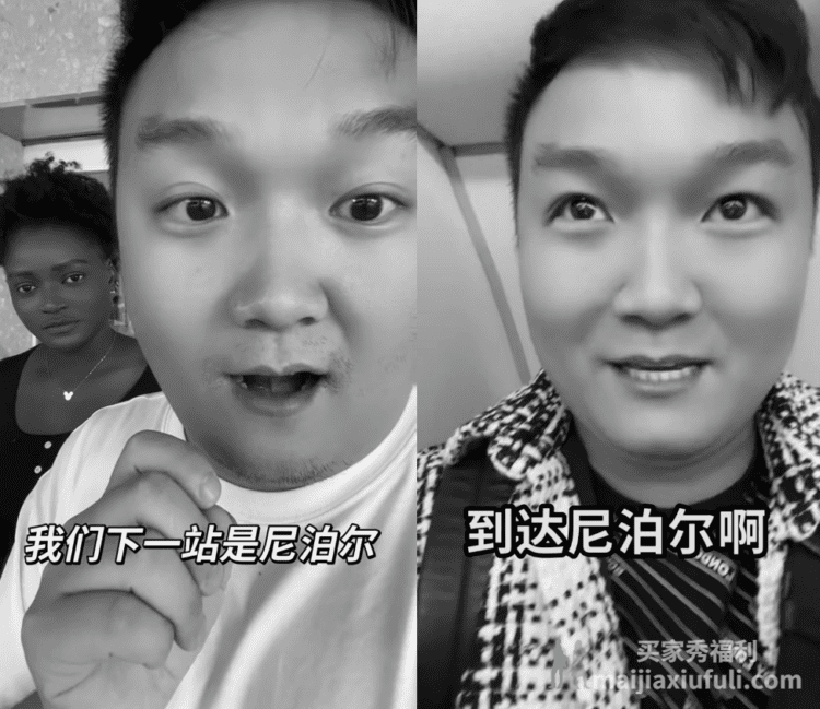 主播小胖闯非洲尼泊尔遇刺,散打哥携众网红募捐,爆料是言语挑衅导致