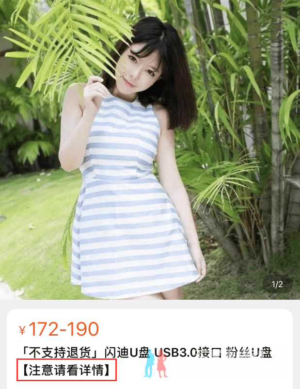 轩子巨2兔售卖“付费相册”,让粉丝众筹拍视频,直言无暴露低俗