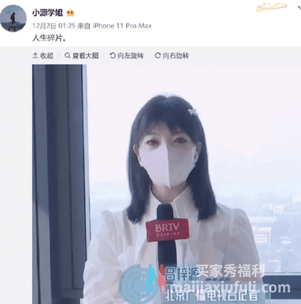 28岁美女记者发烧38.2度住进高级别方舱,之前多次呼吁放开并不戴口罩出游