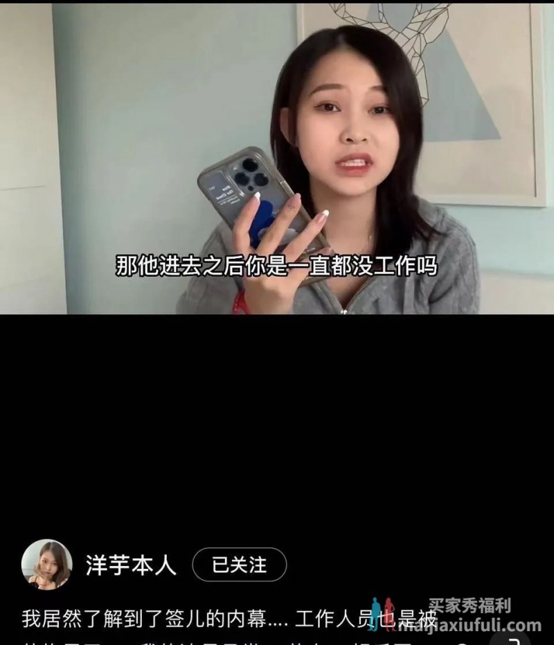 吴亦凡工作室前员工遭行业歧视,曝出更多案件内幕!网曝吴签在监狱里做圆珠笔和数据线?