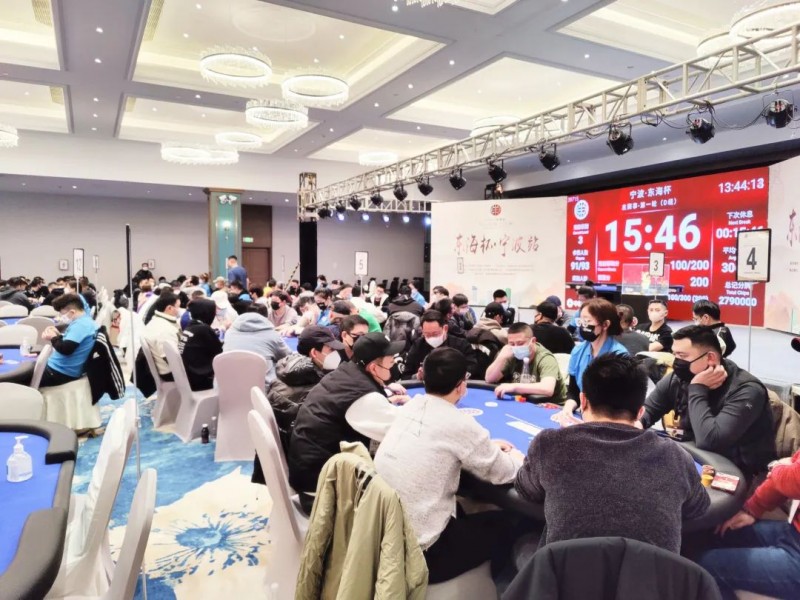 【EV撲克】2022东海杯宁波站主赛事共786人次参赛,211人晋级第二轮,高韧、徐凯分别称霸D组和E组(快速)