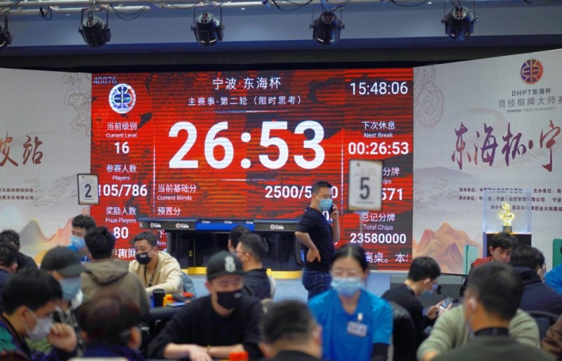 【EV撲克】2022东海杯宁波站80人奖励圈大门敞开,施岳春成泡沫,叶鹏程167w领跑29人晋级