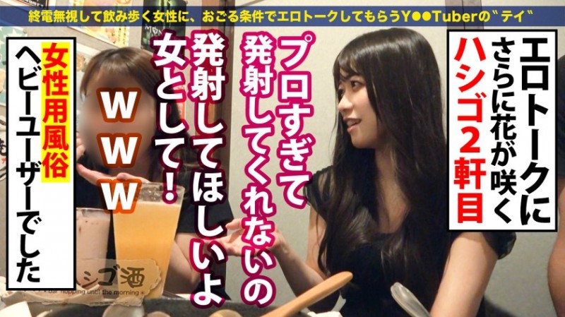300MIUM-850 みお 33歳 女性用風俗ヘビーユーザー美容師-300MIUM系列-90番号库 300MIUM-850 みお 33歳 女性用風俗ヘビーユーザー美容師-300MIUM系列