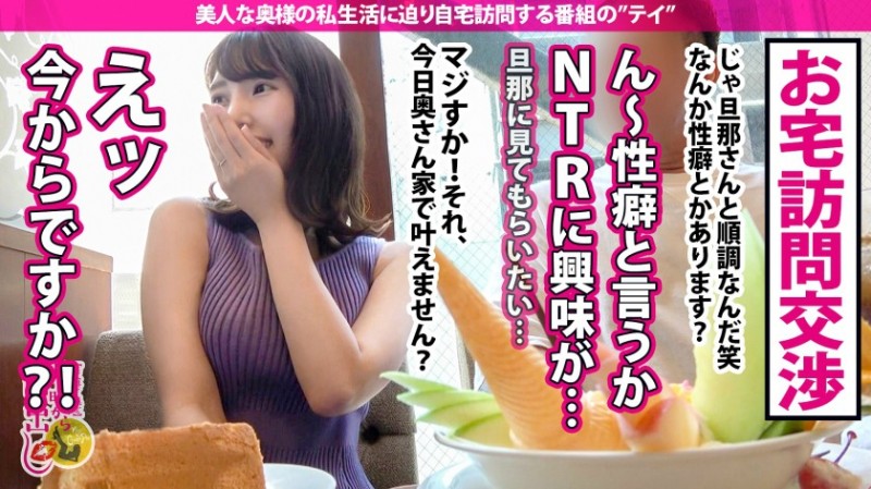 300MIUM-851 さとみさん 28歳 NTR願望を持つ最強性癖倒錯妻卍-300MIUM系列-90番号库 300MIUM-851 さとみさん 28歳 NTR願望を持つ最強性癖倒錯妻卍-300MIUM系列