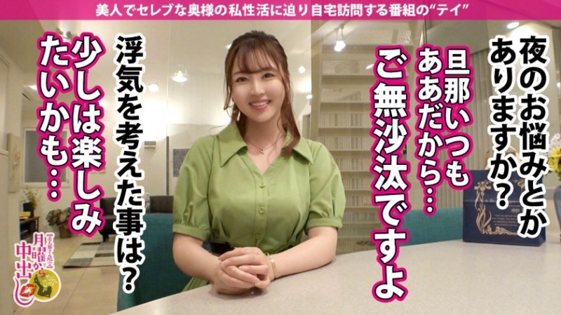 300MIUM-856 りんこさん 26歳 専業主婦/元クラブダンサー-300MIUM系列-90番号库 300MIUM-856 りんこさん 26歳 専業主婦/元クラブダンサー-300MIUM系列