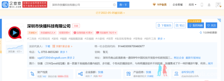 我们欠快播的会员,永远还不上了。