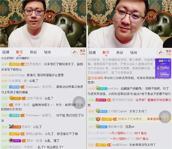 斗鱼神豪鱼皇现女友怀孕数月斗鱼神豪鱼皇现女友怀孕数月,直播坦言没有结婚的打算