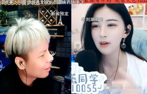 斗鱼刀神线下活动拒绝合影斗鱼刀神线下活动拒绝合影?调侃天煞孤星,不合拍是...