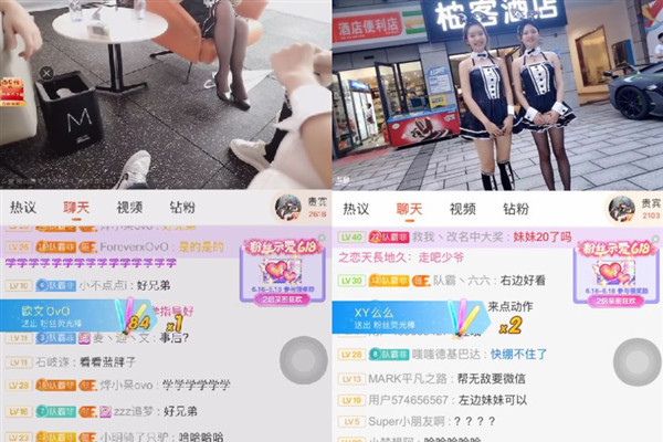 斗鱼神豪首次出镜就为水友谋福利斗鱼神豪首次出镜就为水友谋福利,高颜值兔女郎频频...