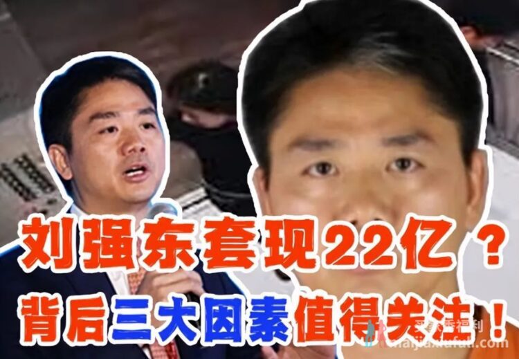 女方承认和刘强东是自愿的,仍要求巨额赔偿,东哥处境很不利
