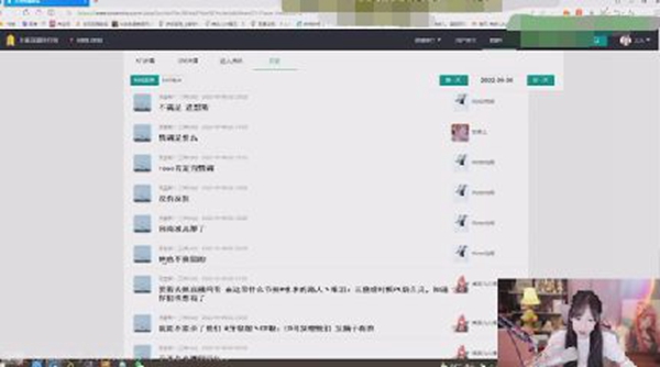 斗鱼南妹儿被大哥调侃险自爆斗鱼南妹儿被大哥调侃险自爆!直言:网恋选我,我超甜!