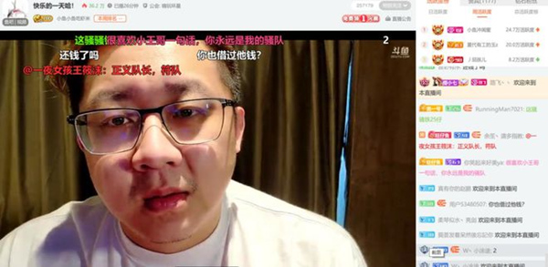 斗鱼鱼皇自曝借给SS50w没算利息斗鱼鱼皇自曝借给SS50w没算利息,力挺小王哥开夫妻店...