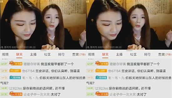 斗鱼茵妹妹、豆皮在线吐槽自己拿不到钱斗鱼茵妹妹、豆皮在线吐槽自己拿不到钱，拒绝接受大...
