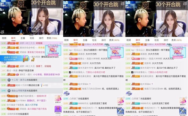 斗鱼小七透露懂事弟弟惹人羡慕斗鱼小七透露懂事弟弟惹人羡慕!刀神:八分部弟弟就...