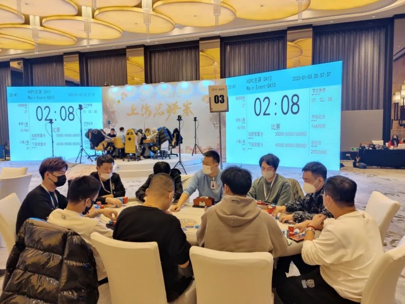 【EV撲克】2022HSPC上海·总决赛最强9人决赛桌形成!胡超928万记分牌一骑绝尘,谁将夺走金迎客松奖杯?