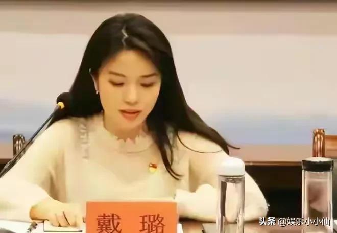 扬州90后女副局长戴璐,出轨70后副市长,事件反转其丈夫称未举报