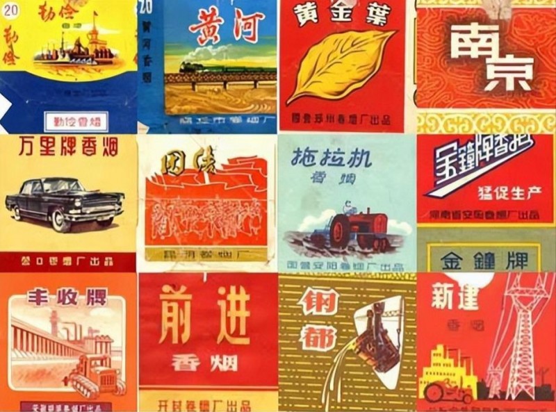中国的老牌香烟,虽然只有几毛却很受欢迎,现在还有吗?