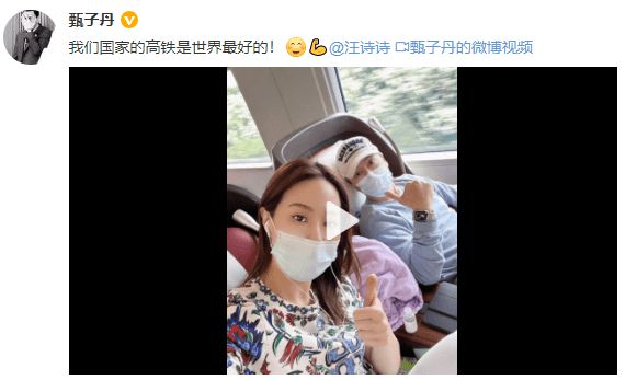 甄子丹坐高铁感慨:我们国家的高铁是世界最好的 甄子丹坐高铁感慨:我们国家的高铁是世界最好的