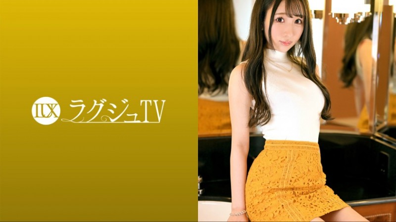 259LUXU-1617 萌 26歳-259LUXU系列-90番号库 259LUXU-1617 萌 26歳-259LUXU系列