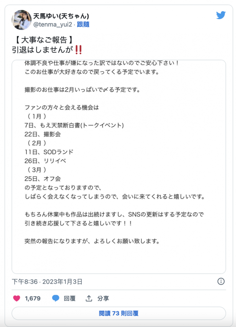 就拍到二月底!一周卖一万片的她要休业了!