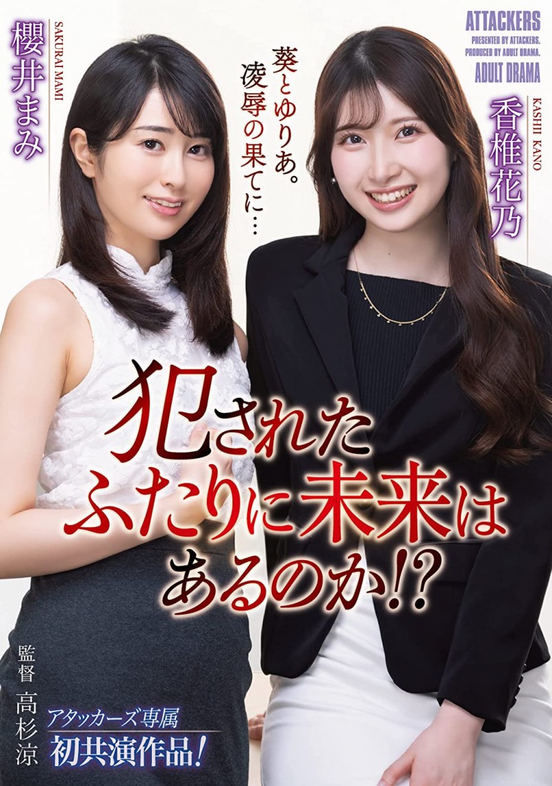 身分不同了!这是香椎花乃(Kashii-Kano)近期最美的一片!