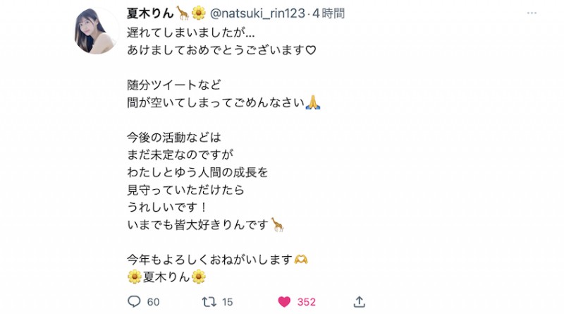 前途未卜!FALENO突然消失的顶级新秀现声了!