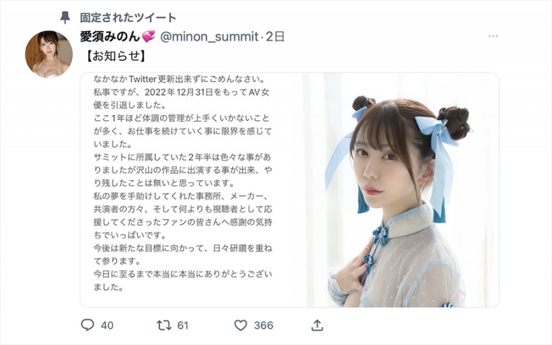 苦撑四年终须退!来看一般企划女优是如何在AV界求生!