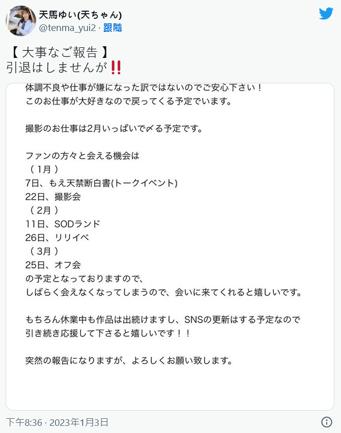就拍到二月底!一週卖一万片的她要休业了!