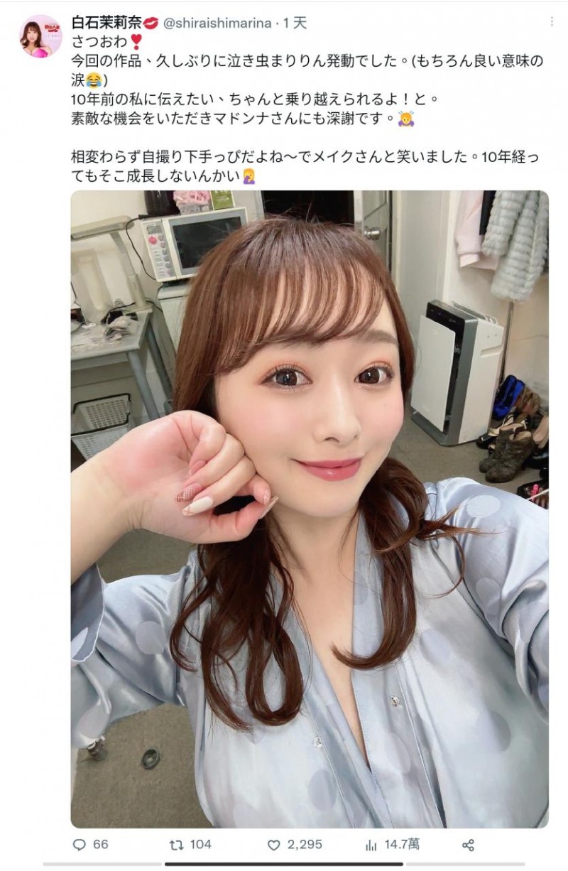 重启爱哭鬼模式!白石妈去拍的是⋯引退作?