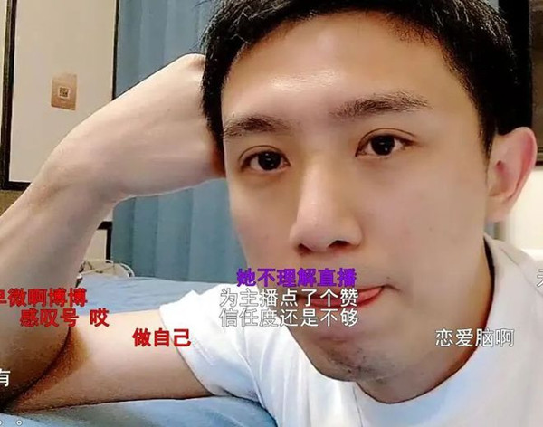 斗鱼正直博为节目效果与女嘉宾亲密互动惨遭女友拉黑斗鱼正直博为节目效果与女嘉宾亲密互动,惨遭女友拉黑!