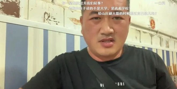斗鱼宋师傅老家房子疑似被震塌斗鱼宋师傅老家房子疑似被震塌,网友:6.8级地震不是...