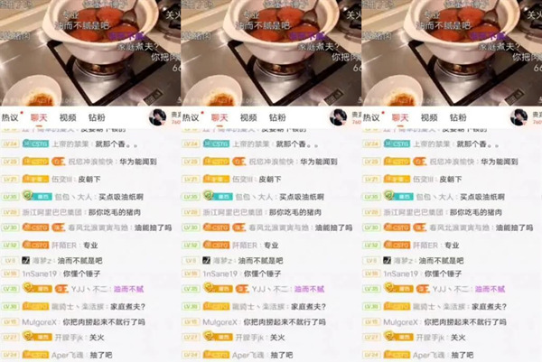 斗鱼主播YJJ亲自下厨烹饪红烧肉斗鱼主播YJJ亲自下厨烹饪红烧肉,女流高情商回答:是...