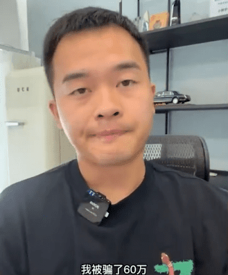 其实我啥都知道,呆妹儿回应MCN前老板“暴雷”,会继续留在公司